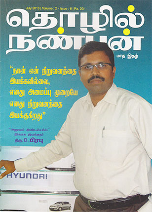 latest-news